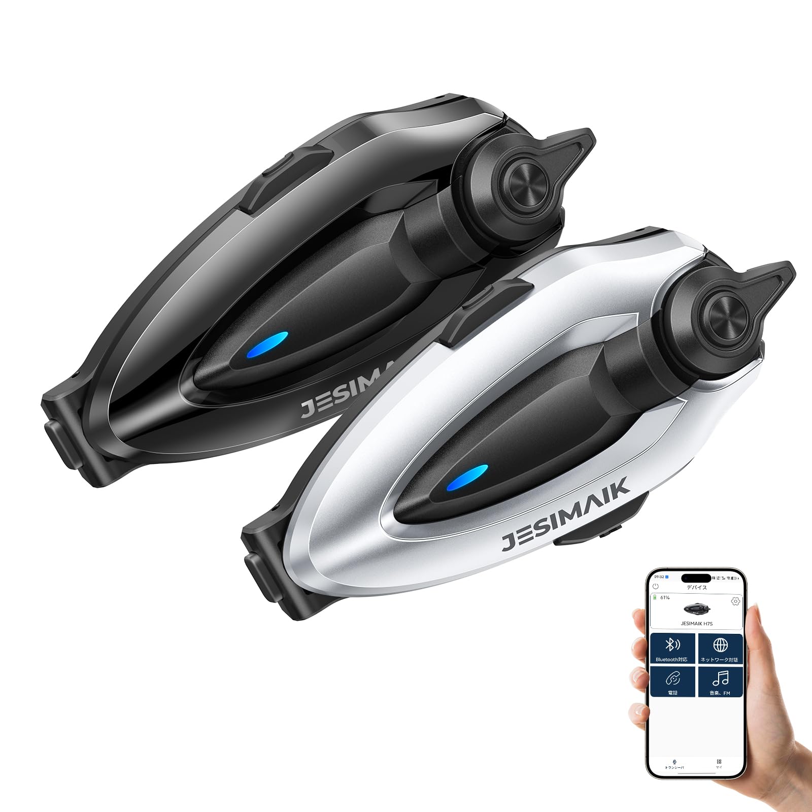 Amazon.co.jp: JESIMAIK バイク インカム H7S バイク用インカム